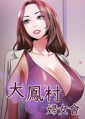51极速漫画在线观看新番上线