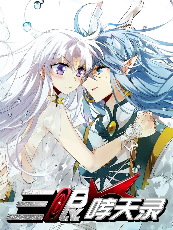 51极速漫画在线观看热门日漫推荐